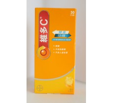 維多C 30片裝橙味味水溶片
